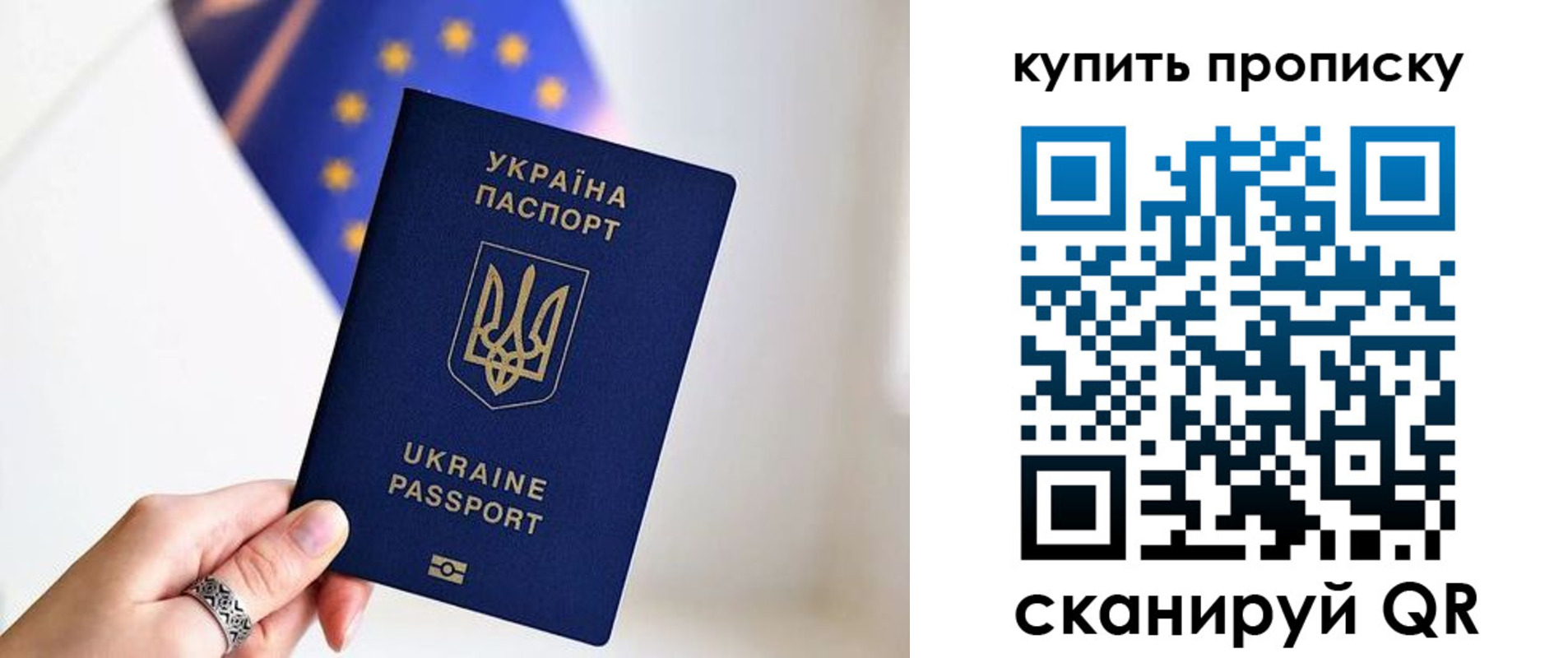 временная регистрация недорого в Гурьевске