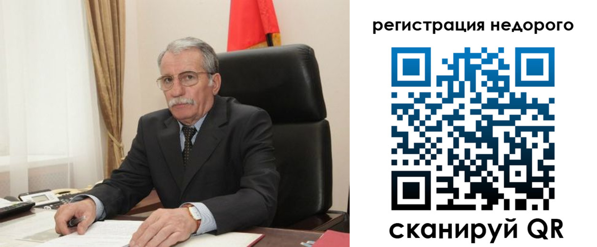 прописка регистрация в Гурьевске