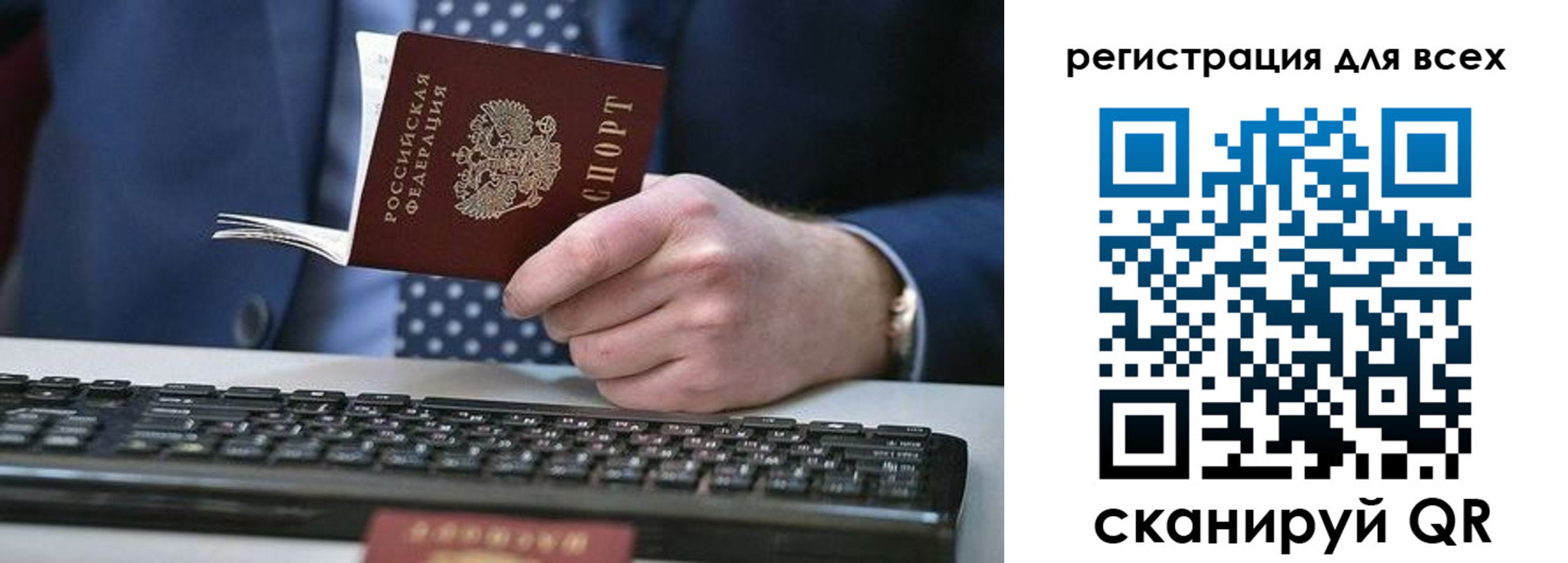 прописка иностранных граждан в Гурьевске