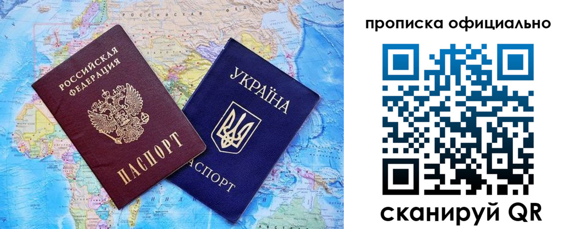 где прописаться в Гурьевске