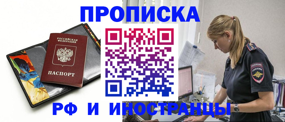 найти адрес прописки в Гурьевске