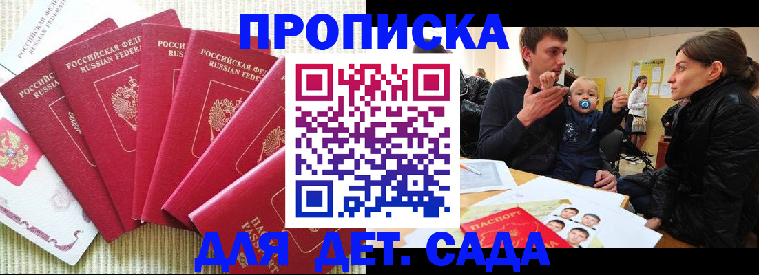найти адрес прописки в Гурьевске